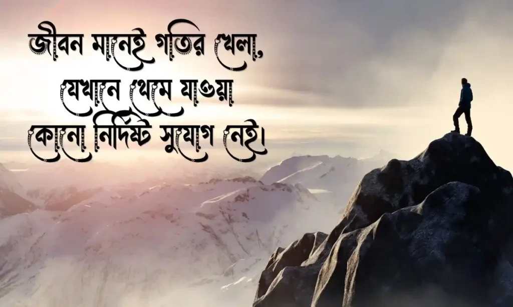 caption - ক্যাপশন