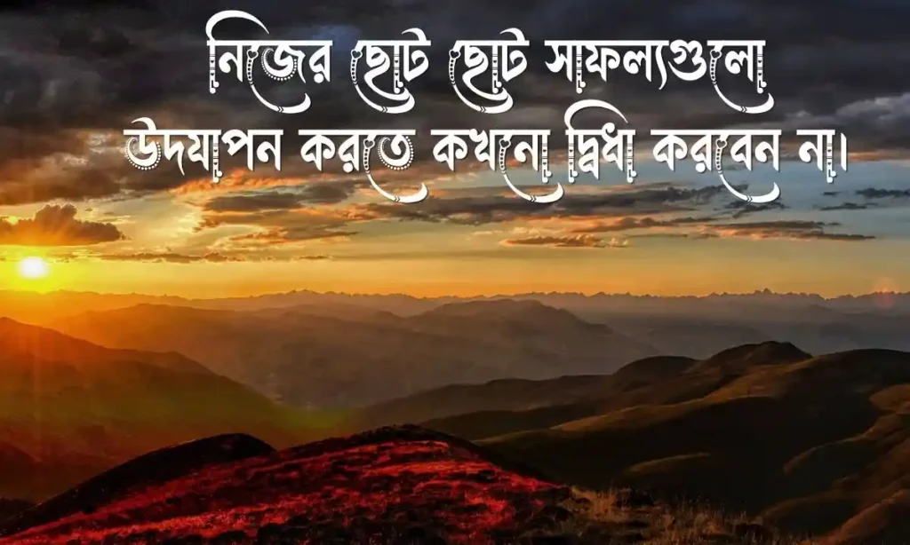 ক্যাপশন বাংলা - Caption Bangla