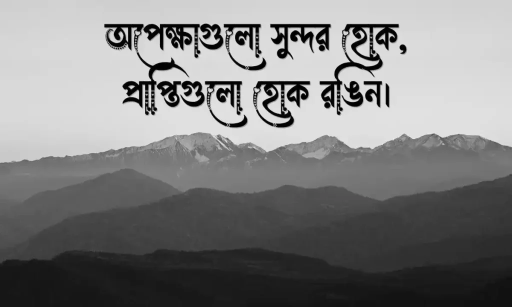নতুন ফেসবুক ক্যাপশন বাংলা Facebook Caption Bangla