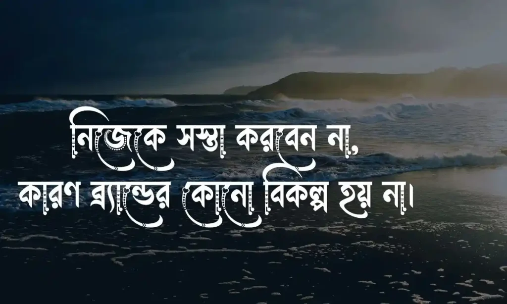 বেস্ট ক্যাপশন বাংলা Attitude Boy Attitude Caption Bangla (1)