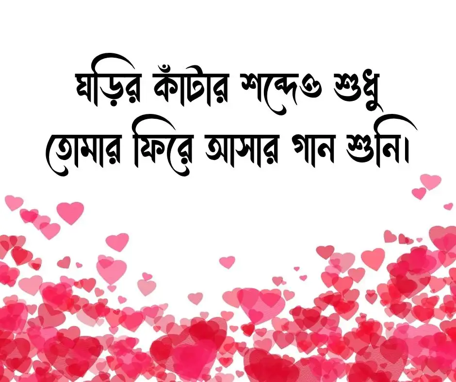 অপেক্ষা নিয়ে উক্তি