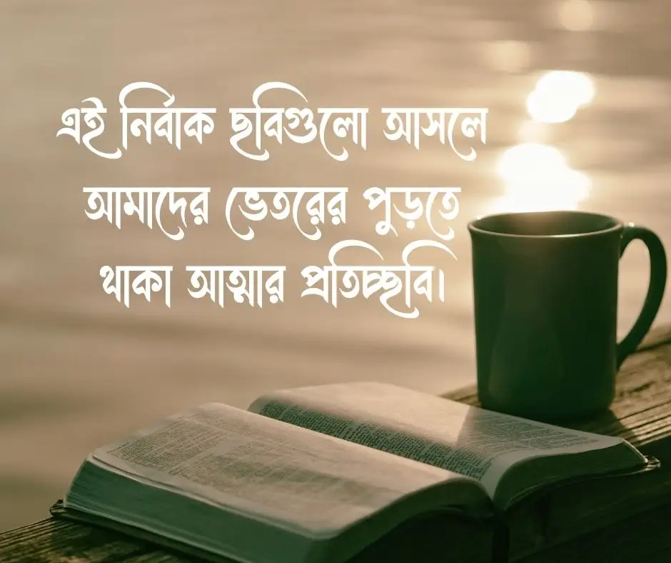 কষ্টের পিক ইমোশনাল কষ্টের পিক