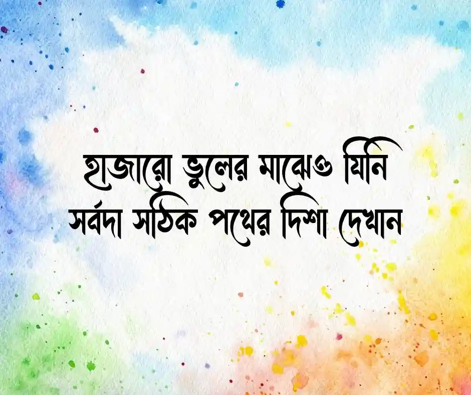 বাবা নিয়ে কিছু কথা