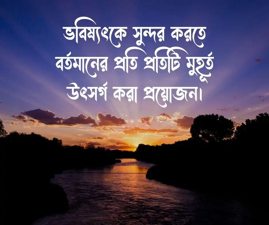 বুদ্ধিমান ব্যক্তিদের বাণী