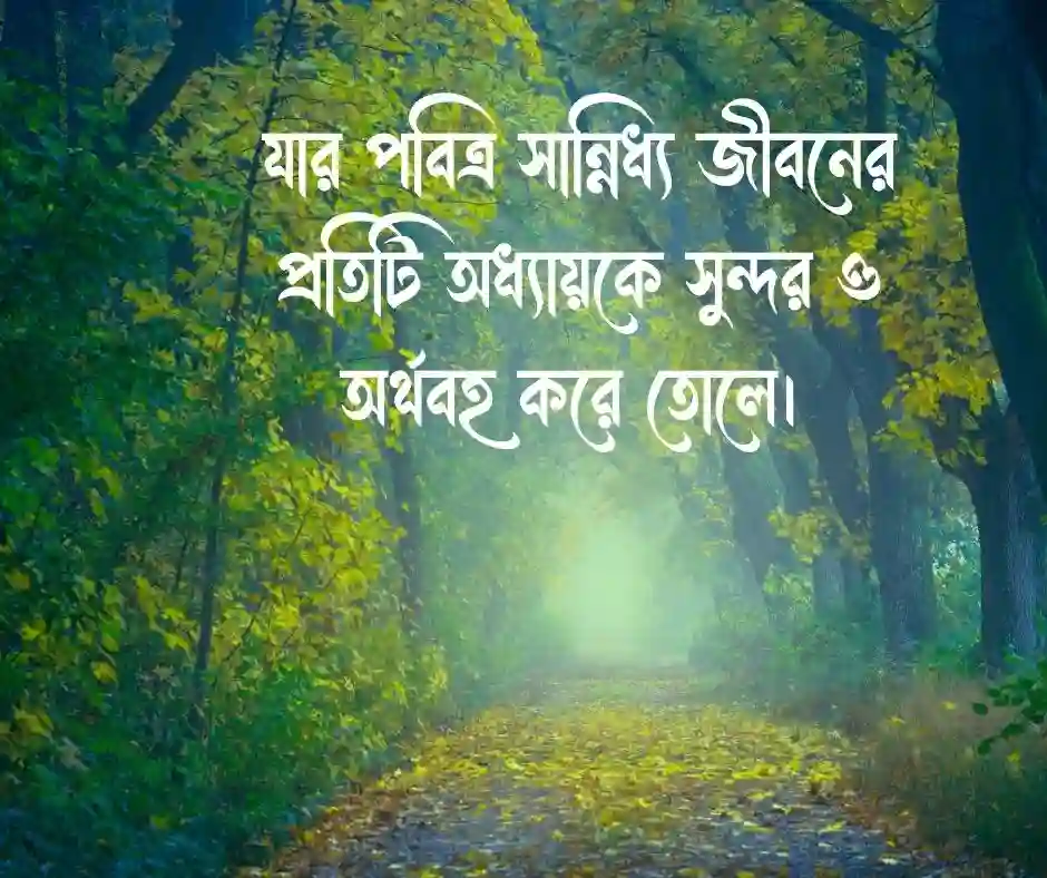 শখের নারী নিয়ে উক্তি