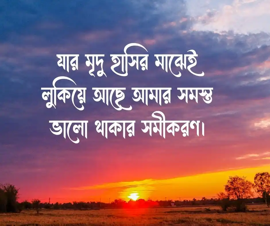 শখের নারী নিয়ে ক্যাপশন শখের নারী নিয়ে স্ট্যাটাস