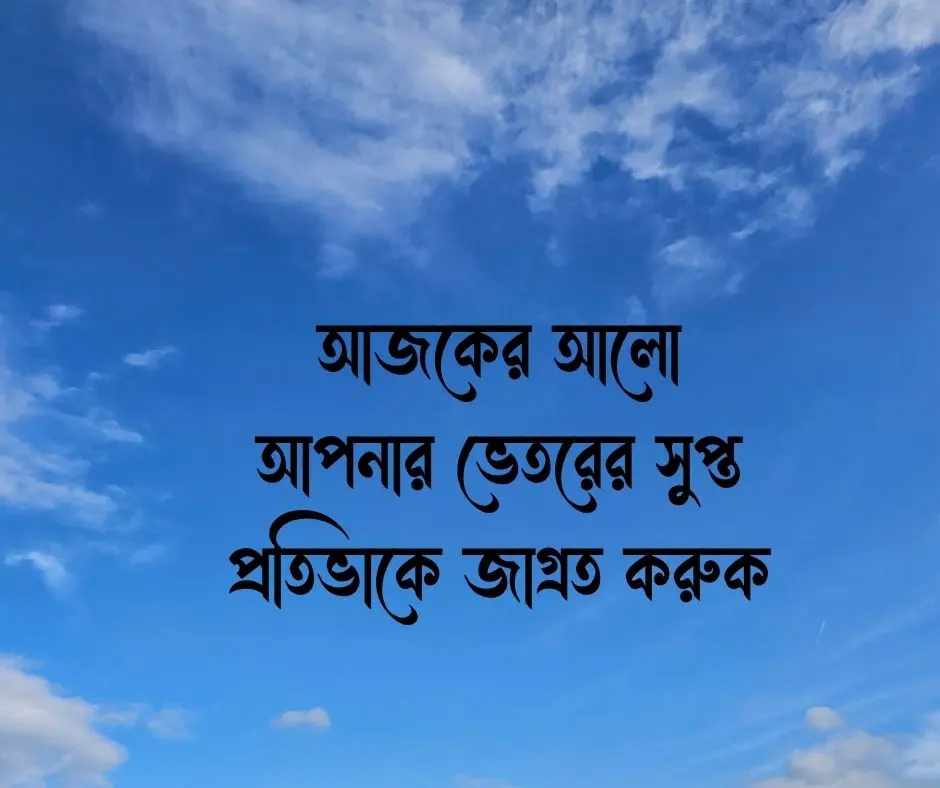 কষ্টের স্ট্যাটাস Sad Status Bangla