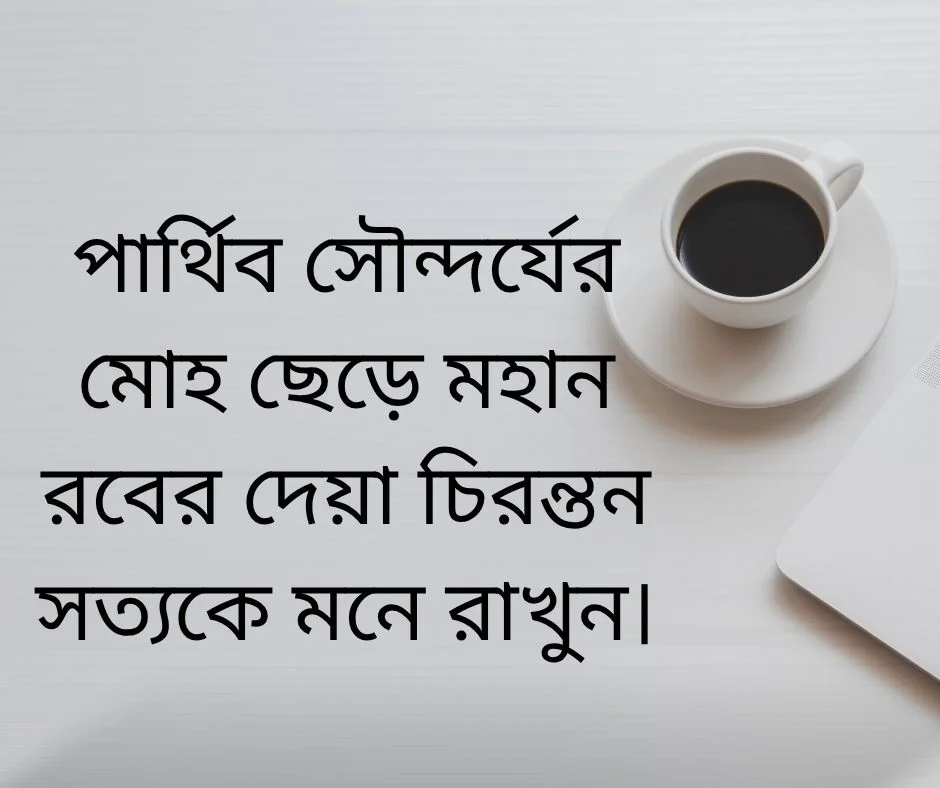 ইসলামিক পিকচার Islamic Picture