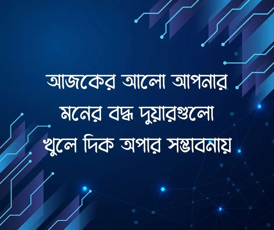 স্নিগ্ধ সকাল নিয়ে উক্তি